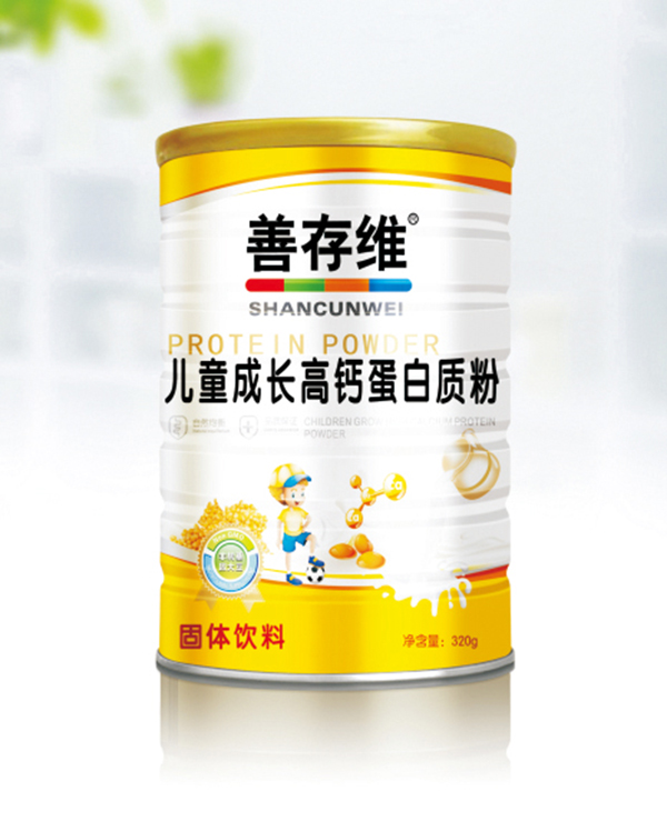 善存维儿童成长高钙蛋白质粉 320g.jpg