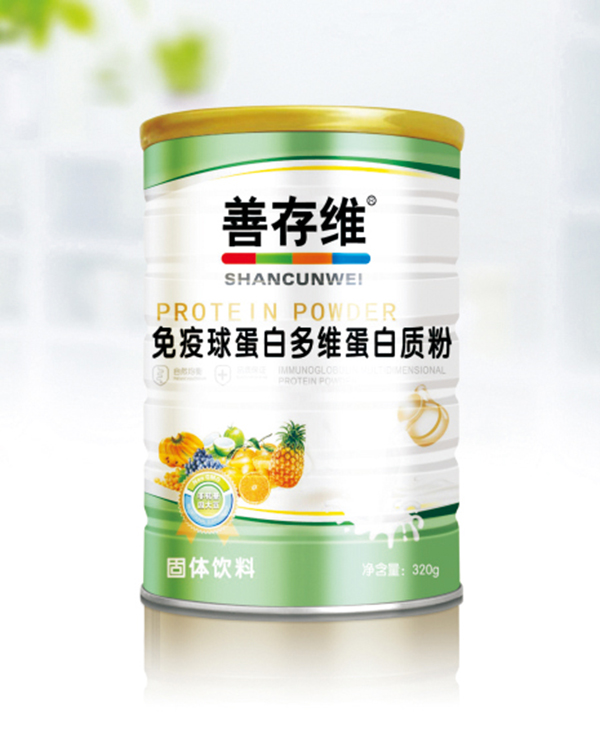 善存维免疫球蛋白多维蛋白质粉 320g.jpg