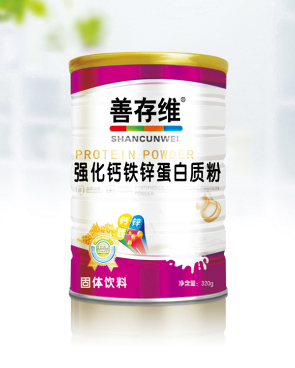 善存维强化钙铁锌蛋白质粉 320g.jpg