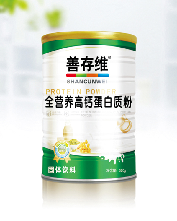 善存维全营养高钙蛋白质粉 320g.jpg