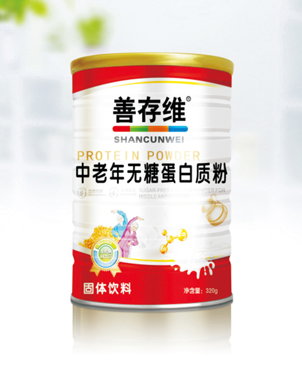 善存维中老年无糖蛋白质粉 320g.jpg