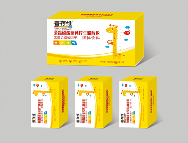 善存维多维磷酸氢钙锌牛磺酸粉.jpg