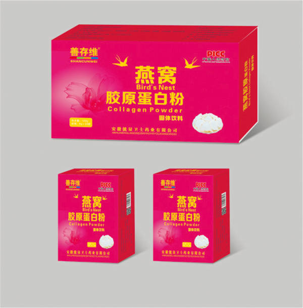 善存维燕窝胶原蛋白粉.jpg