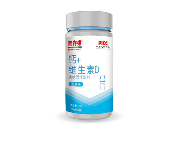 善存维钙、+维生素D块状固体饮料.jpg