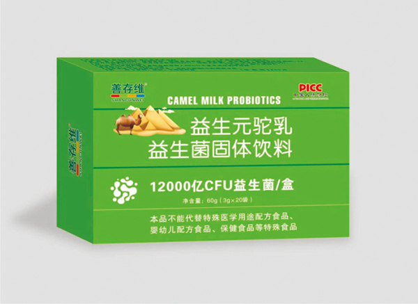善存维益生元驼乳益生菌固体饮料.jpg