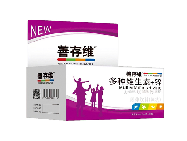 善存维多种维生素+锌固体饮料（块状）.jpg