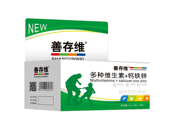 善存维多种维生素+钙铁锌固体饮料（块状）.jpg