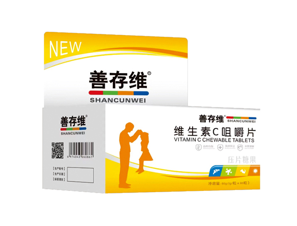 善存维维生素C咀嚼片.jpg