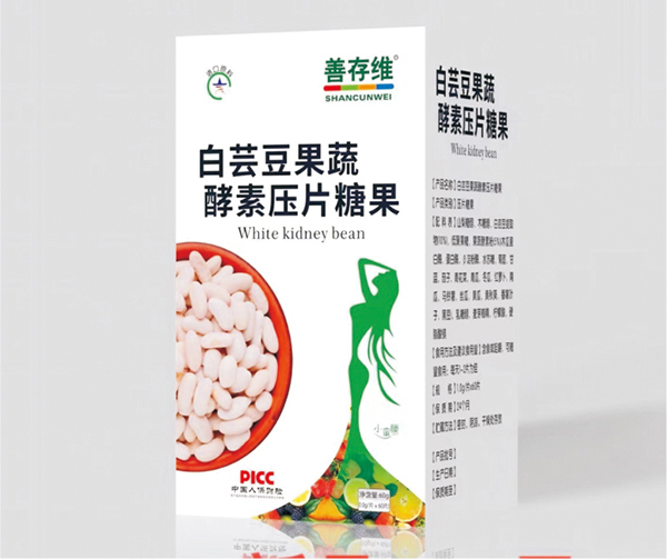 善存维白芸豆果蔬酵素压片糖果.jpg