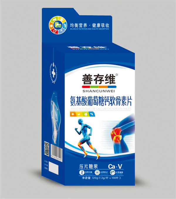 善存维氨基酸葡萄糖钙软骨素片.jpg