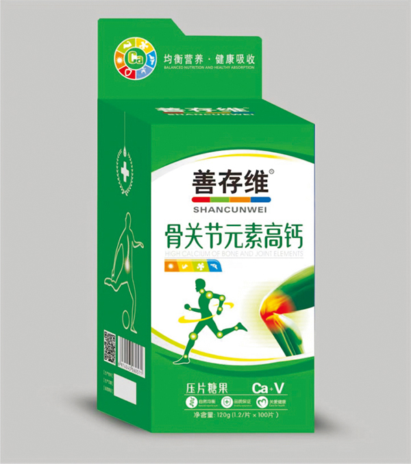 善存维骨关节元素高钙压片糖果.jpg