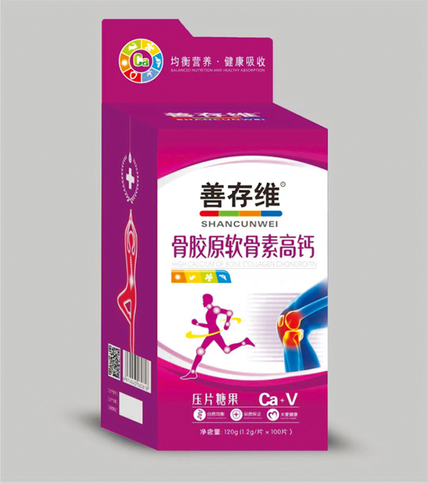 善存维骨胶原软骨素高钙压片糖果.jpg