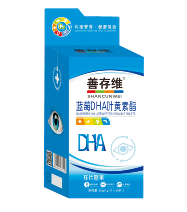 善存维蓝莓DHA叶黄素酯压片糖果.jpg