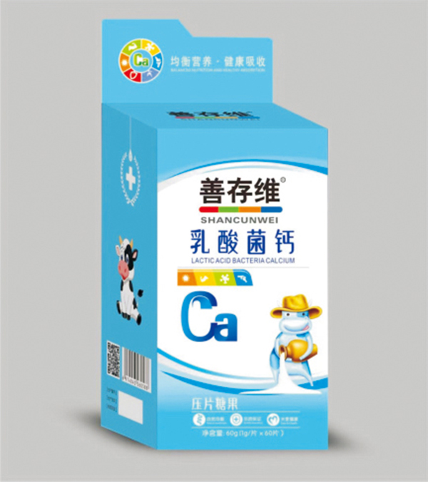 善存维乳酸菌钙压片糖果.jpg