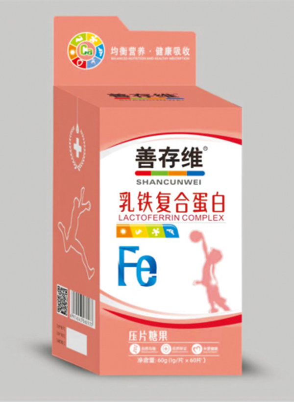 善存维乳铁复合蛋白压片糖果.jpg