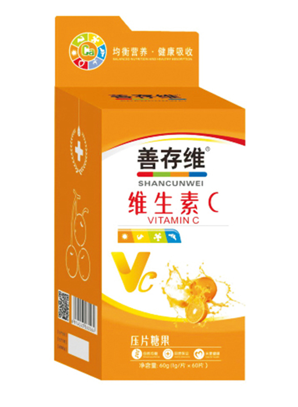 善存维维生素C压片糖果.jpg