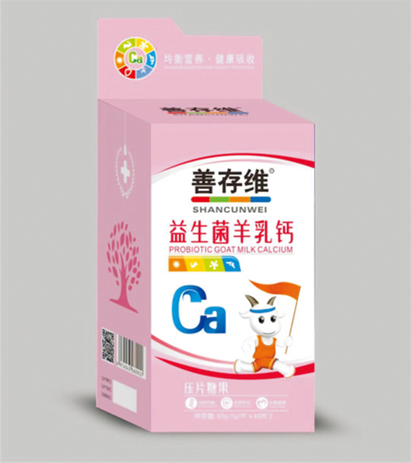 善存维益生菌羊乳钙压片糖果.jpg