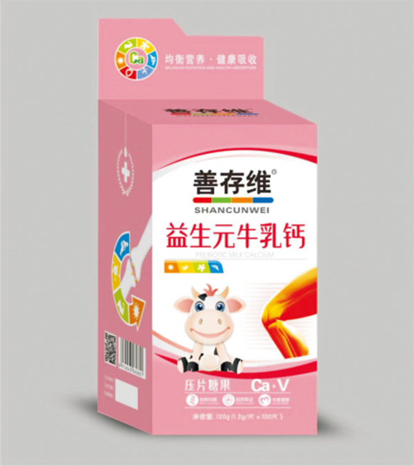 善存维益生元牛乳钙压片糖果.jpg