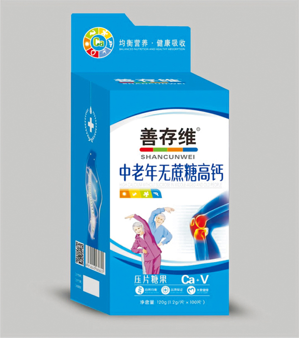 善存维中老年无蔗糖高钙压片糖果.jpg