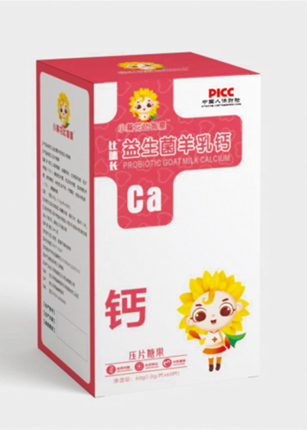 小葵花比智星益生菌羊乳钙压片糖果.jpg