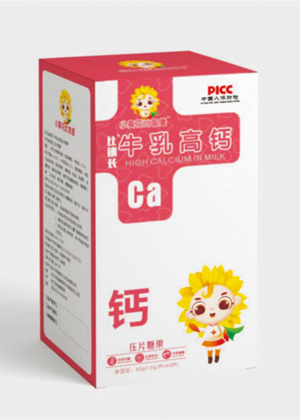 小葵花比智星牛乳高钙压片糖果.jpg