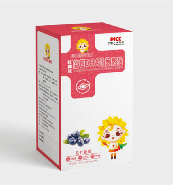小葵花比智星蓝莓DHA叶黄素酯压片糖果.jpg