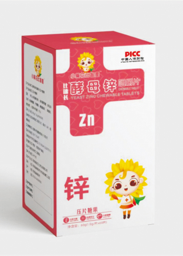 小葵花比智星酵母锌咀嚼片.jpg