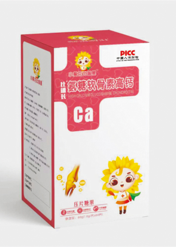 小葵花比智星氨糖软骨素高钙压片糖果.jpg