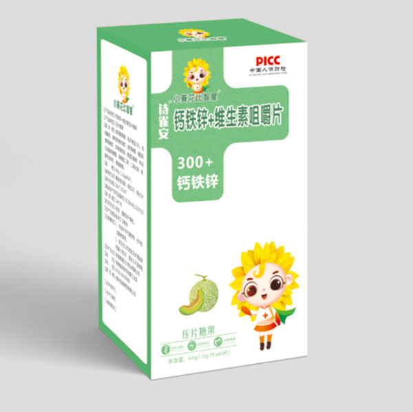 小葵花比智星钙铁锌+维生素咀嚼片.jpg