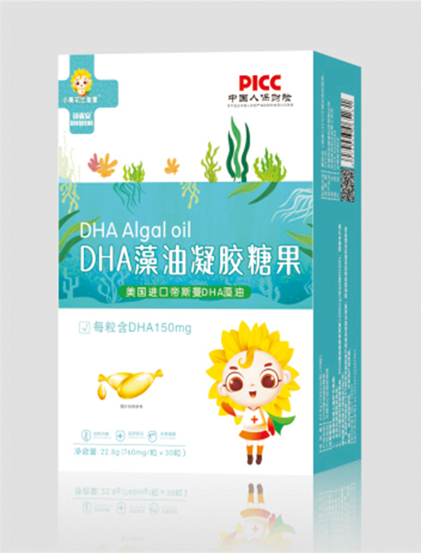 小葵花比智星DHA藻油凝胶糖果.jpg