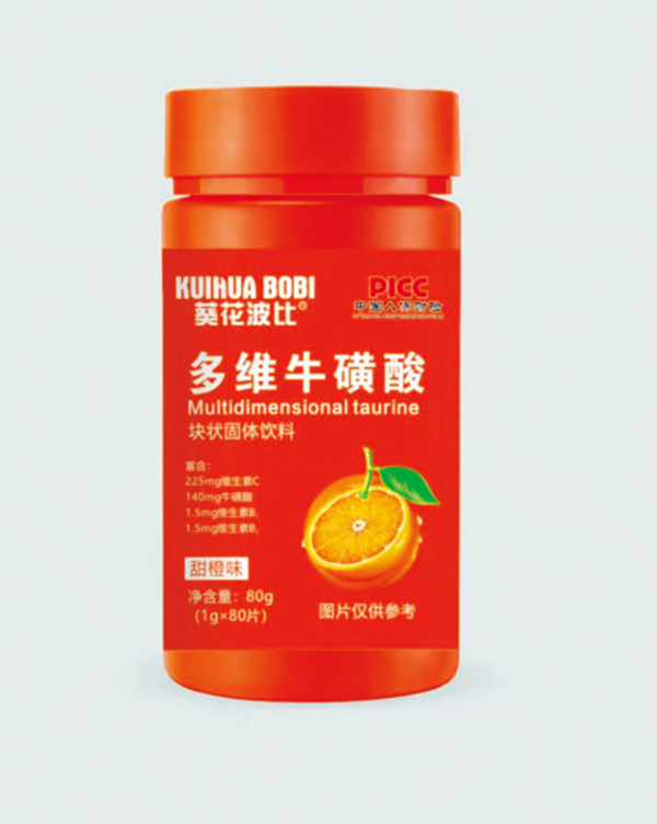 葵花波比多维牛磺酸块状固体饮料.jpg