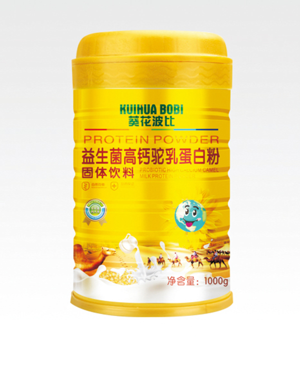 葵花波比益生菌高钙驼乳蛋白粉.jpg