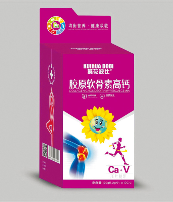 葵花波比胶原软骨素高钙压片糖果.jpg