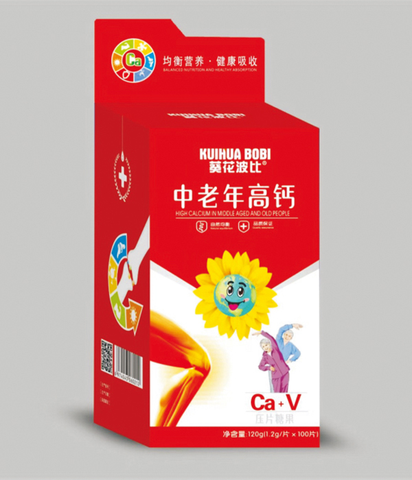 葵花波比中老年高钙压片糖果.jpg