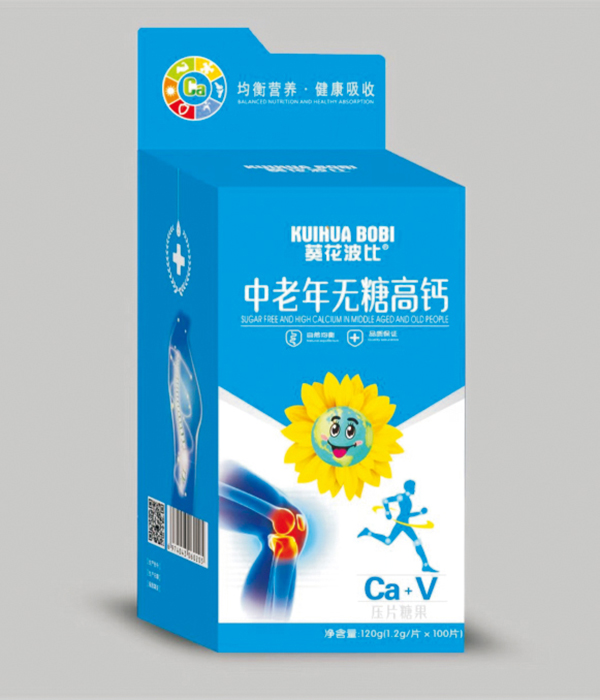 葵花波比中老年无糖高钙压片糖果.jpg