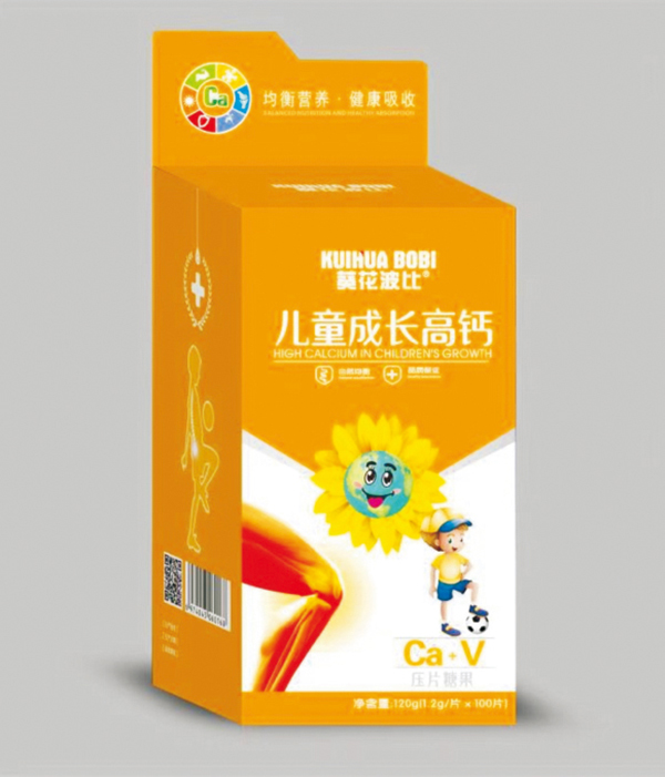 葵花波儿童成长高钙比压片糖果.jpg