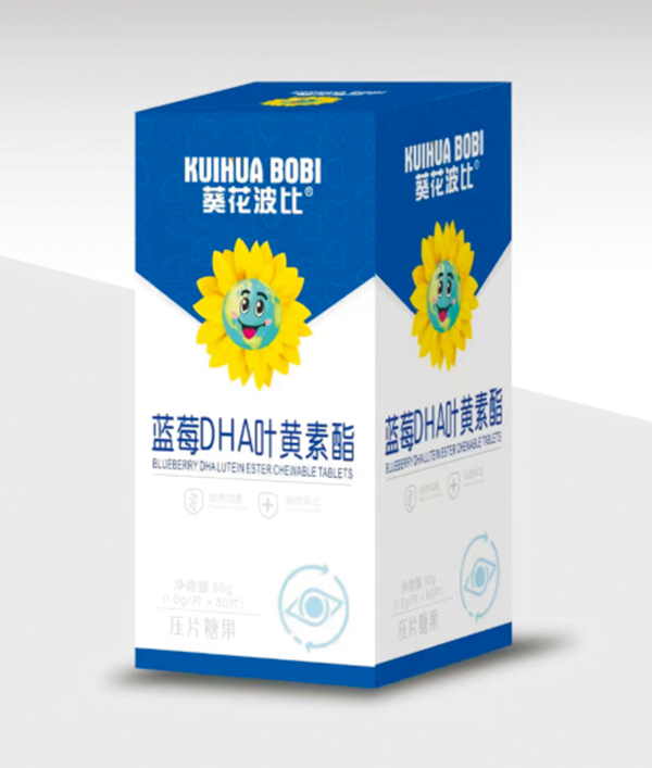 葵花波比蓝莓DHA叶黄素酯压片糖果.jpg