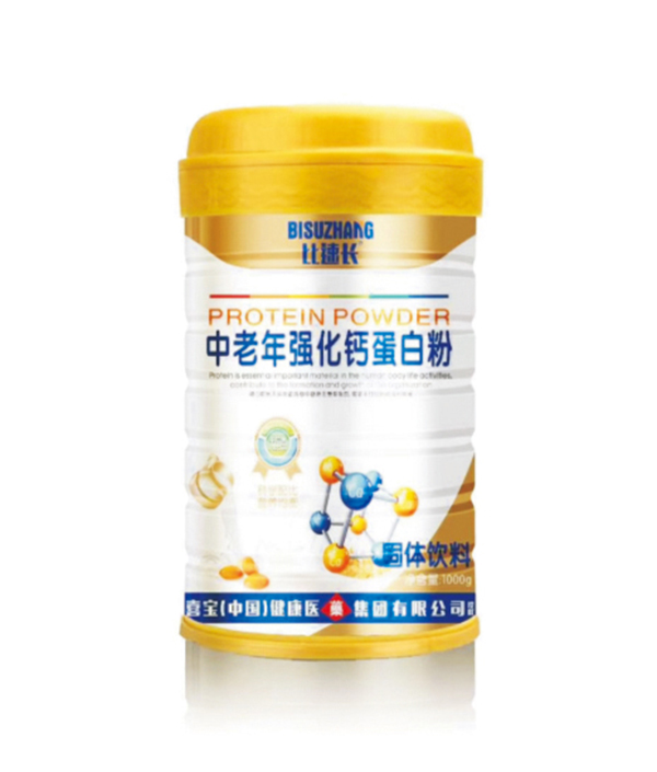 比速长中老年强化钙蛋白粉.jpg