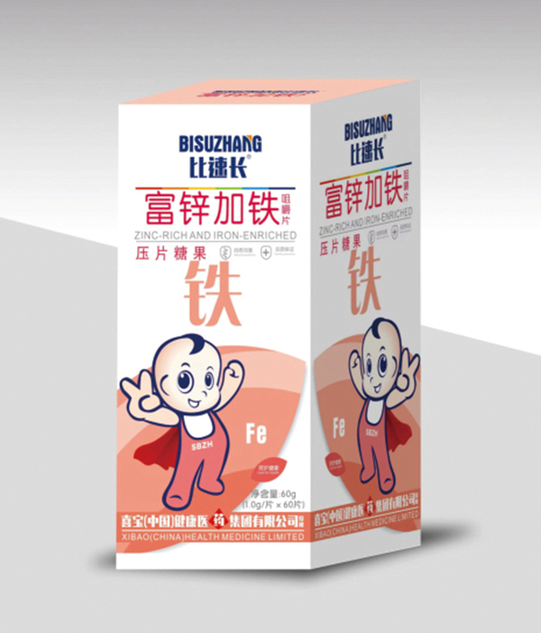 比速长富锌加铁咀嚼片.jpg