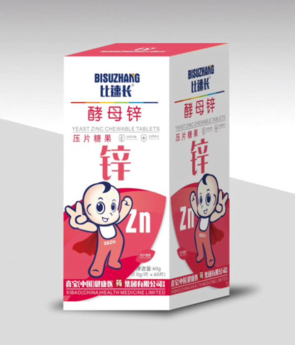 比速长酵母锌压片糖果.jpg