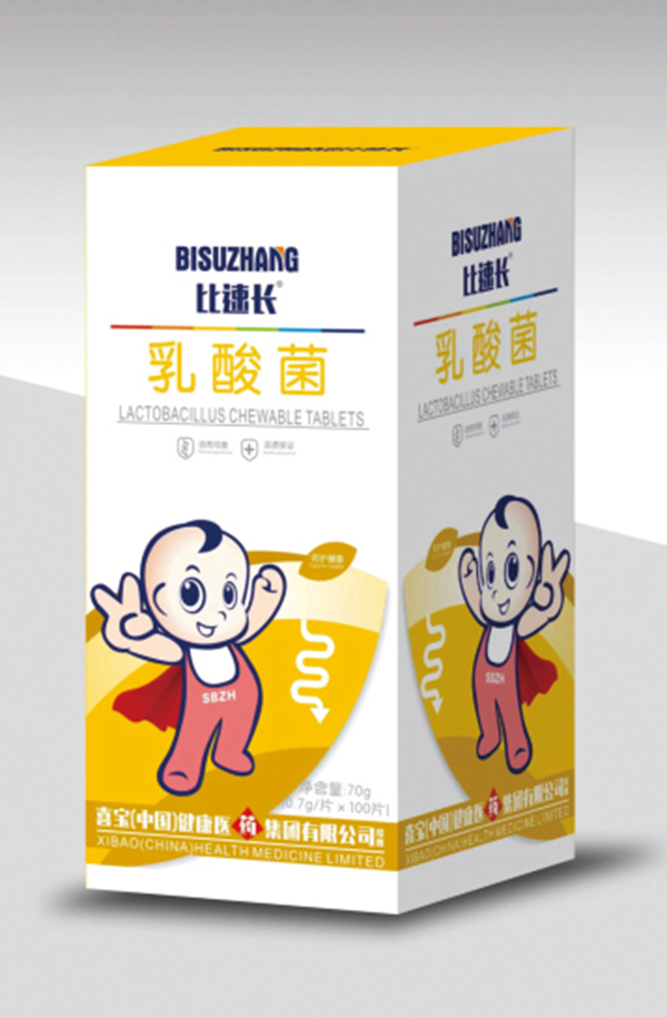 比速长乳酸菌咀嚼片.jpg