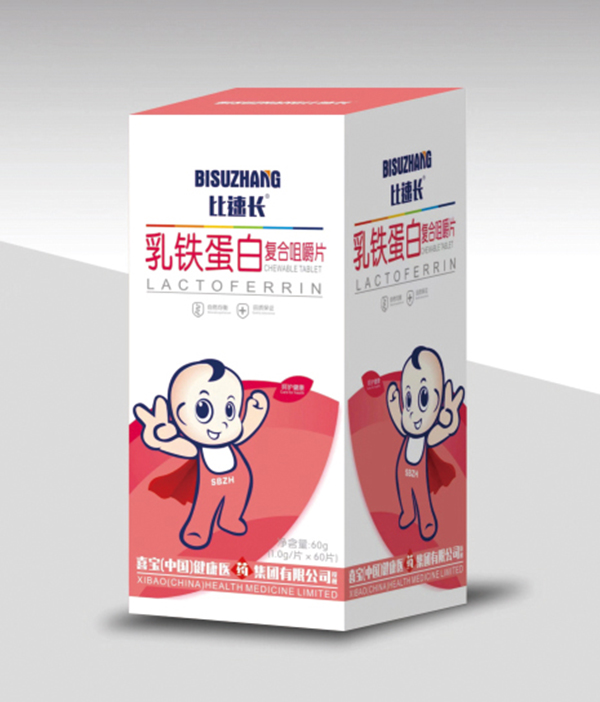 比速长乳铁蛋白复合咀嚼片.jpg