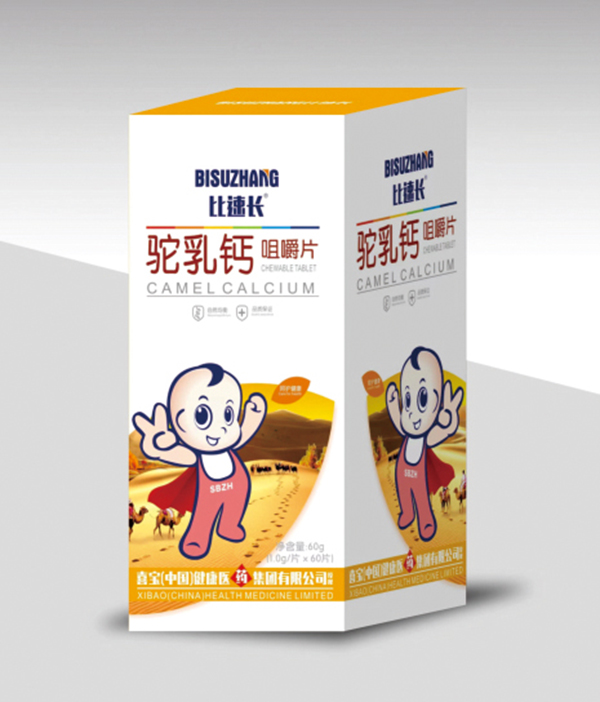 比速长驼乳钙咀嚼片.jpg