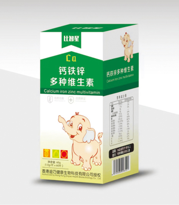 比智星钙铁锌多种维生素压片糖果.jpg