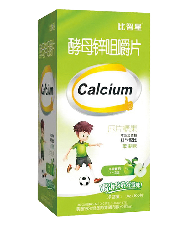 比智星酵母锌咀嚼片.jpg