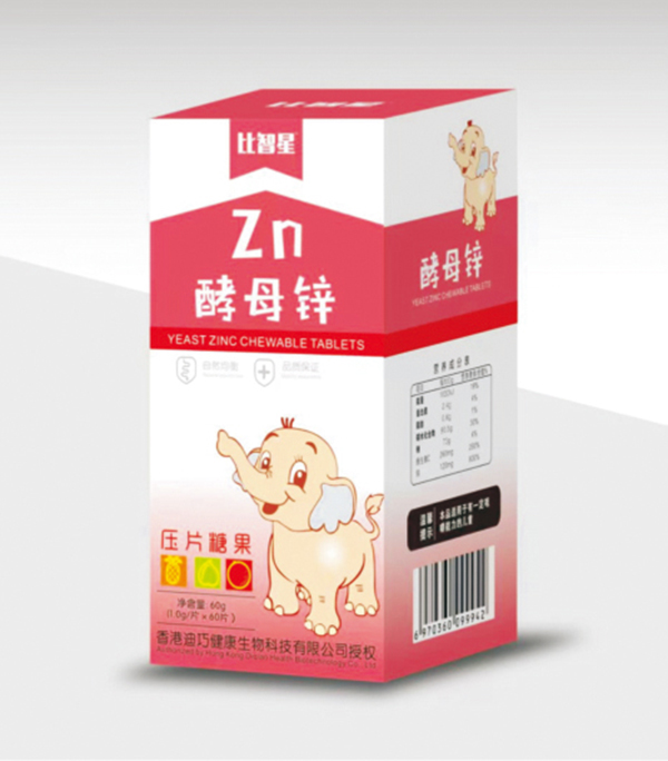 比智星酵母锌压片糖果.jpg
