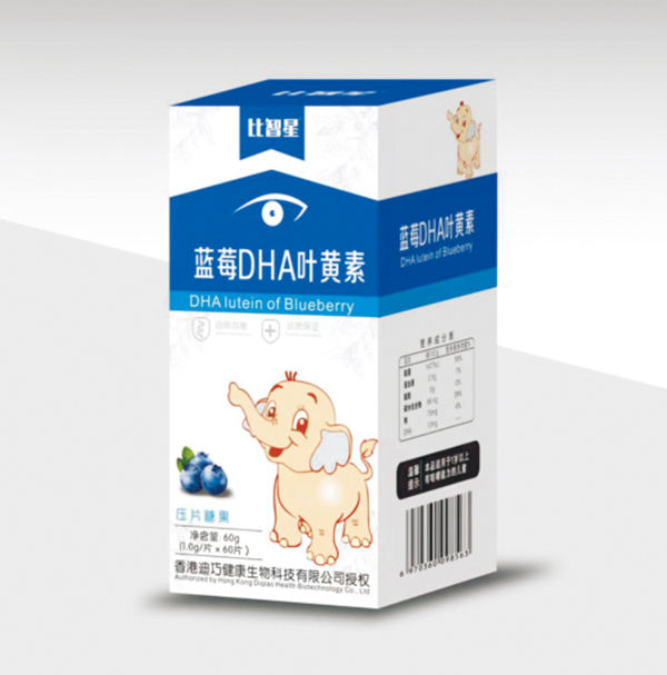 比智星蓝莓DHA叶黄素压片糖果.jpg