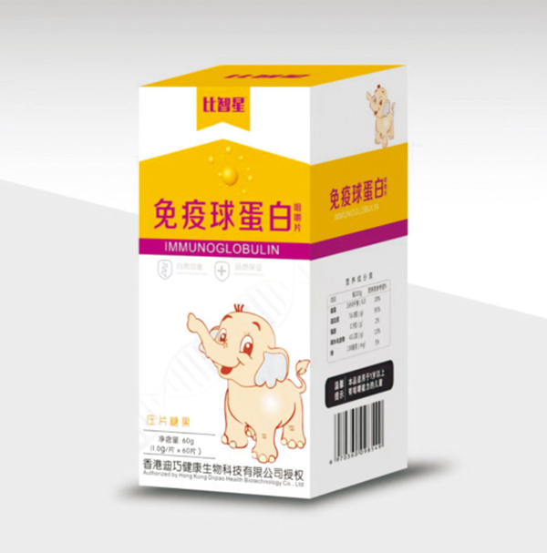 比智星免疫球蛋白压片糖果.jpg