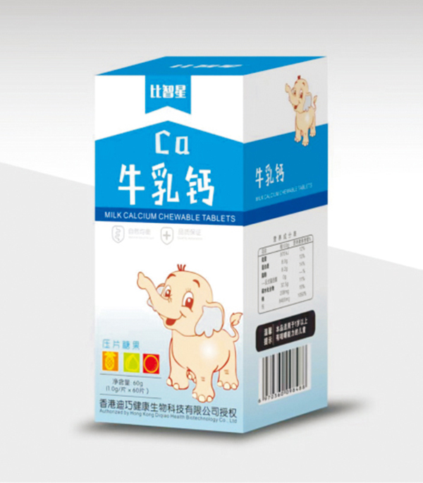 比智星牛乳钙压片糖果.jpg