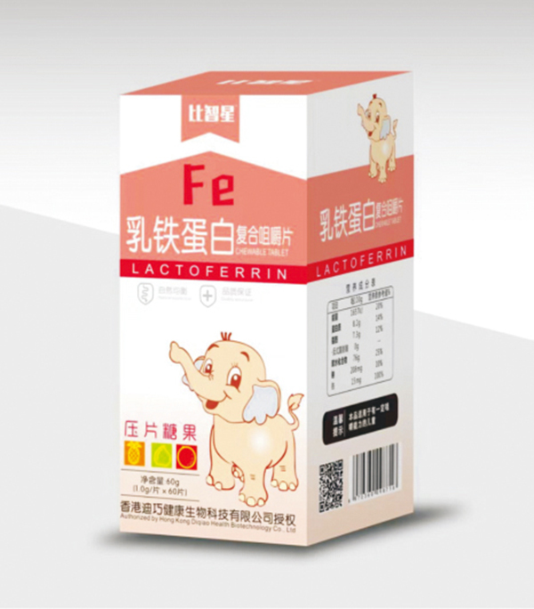 比智星乳铁蛋白复合咀嚼片.jpg